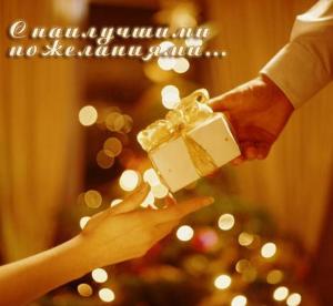 Переклад-даренка Переклад-даренка
