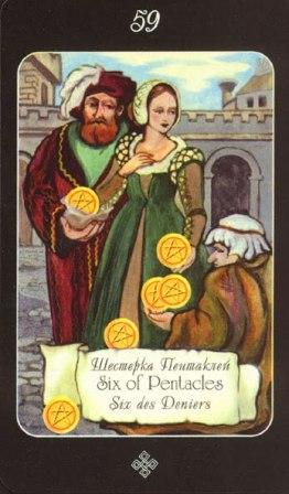 Переклад Подачка