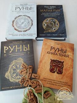 Книги Ольги Корбут Insolate