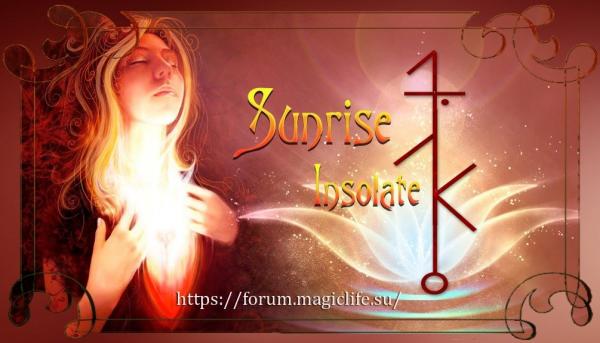 Восстановление и набор энергии став "Sunrise" Восстановление и набор энергии: став "Sunrise"