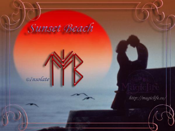 Рунический став гармонизации в паре "Sunset Beach" Рунический став гармонизации в паре "Sunset Beach"