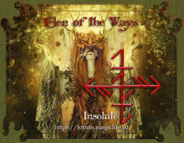 Рунный став изменения судьбы "Elen of the Ways" Рунный став "Elen of the Ways" - изменить судьбу