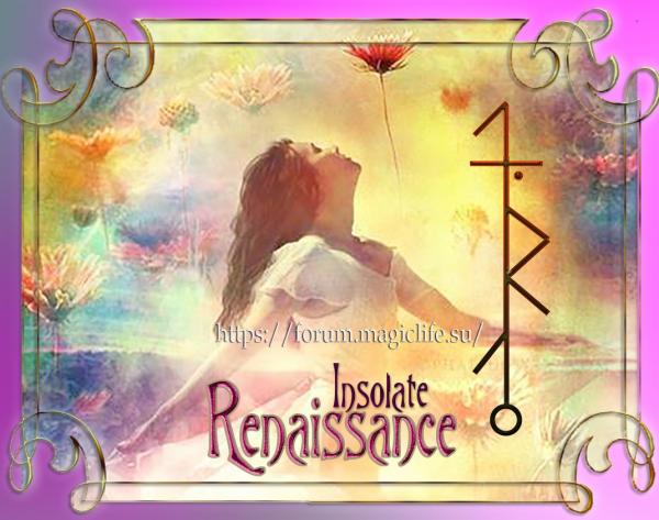 Рунный став "Renaissance" - возрождение Рунный став "Renaissance" - возрождение. Автор Insolate