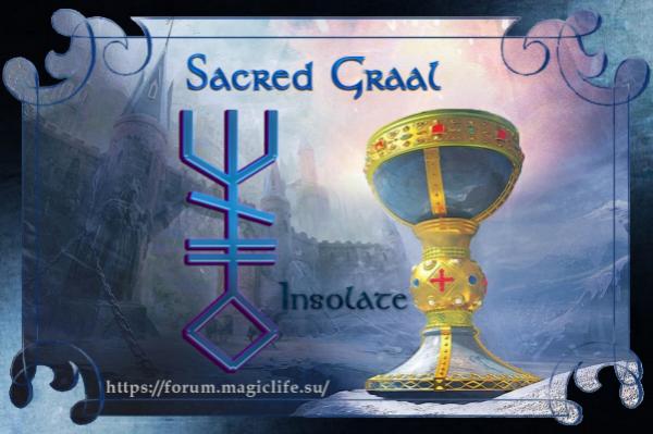 Руническая порча "Sacred Graal" на недостижение цели, автор Insolate Руническая порча "Sacred Graal" на недостижимую цель, автор Insolate