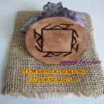 images/runicheskie-oberegji-amulety-talismany-insolate/aktivnaya-zaschita-problemy.jpg